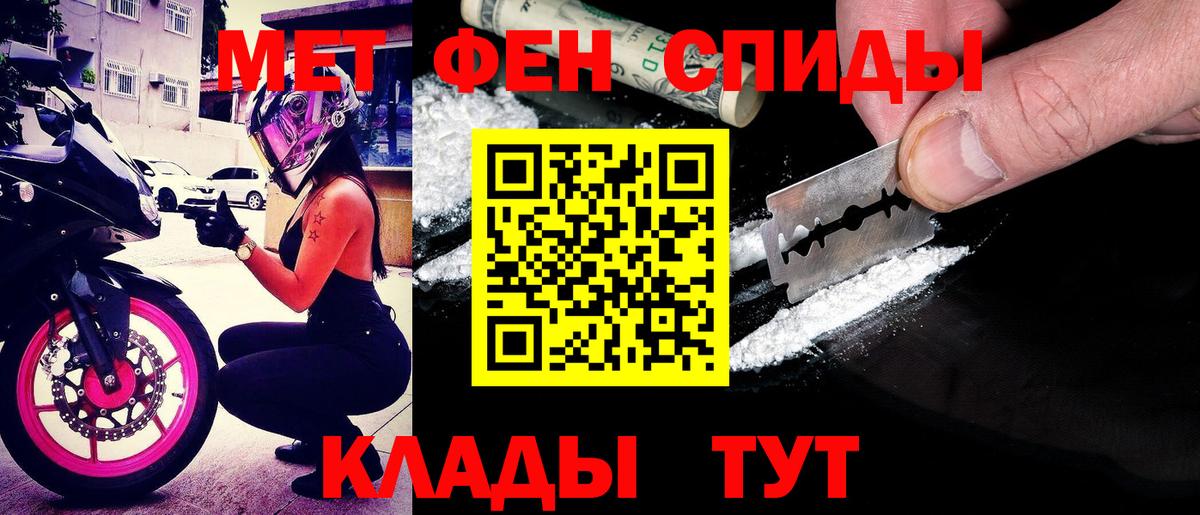 АМФЕТАМИН  Вход с VPN  АМФ  АМФЕТАМИН 98%  Вязники 