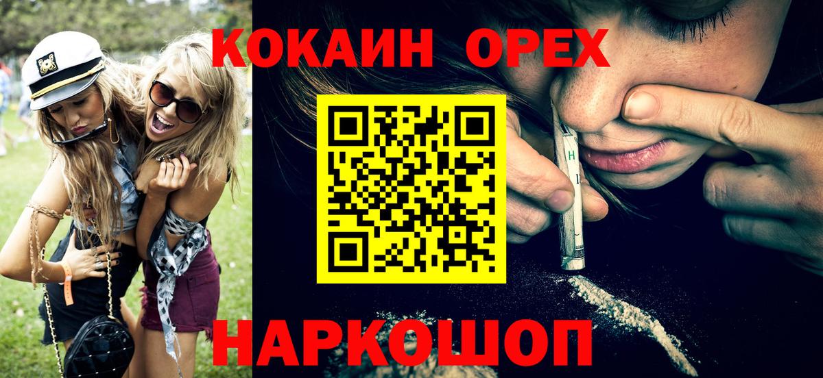 COCAIN Fish Scale Вязники