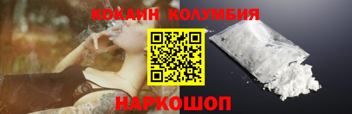 Вязники  Cocaine FishScale  КОКАИН  Вход с VPN 