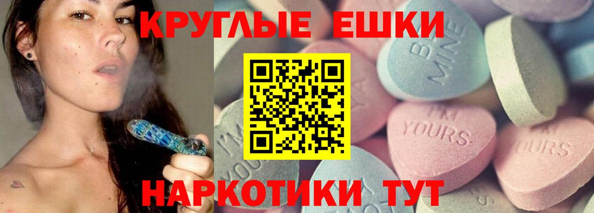 ЭКСТАЗИ  даркнет наркотические препараты  где купить наркоту  Вязники  Вход с VPN  ЭКСТАЗИ бентли 