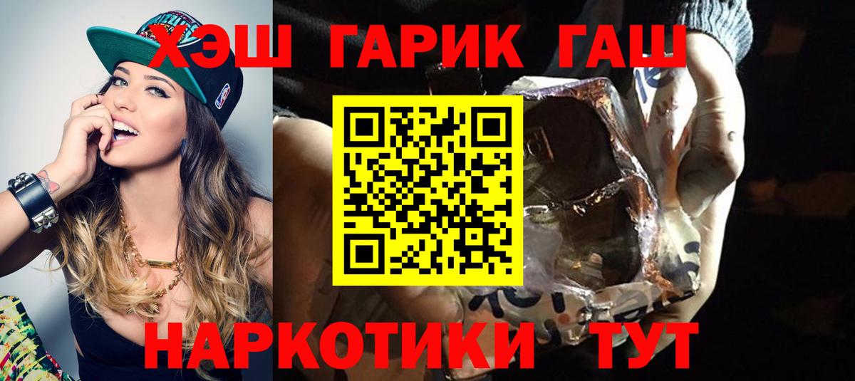 Гашиш Cannabis Вязники