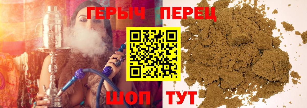ГЕРОИН афганец Вязники