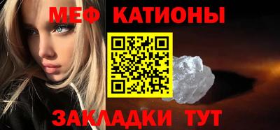 винт Ачхой-Мартан