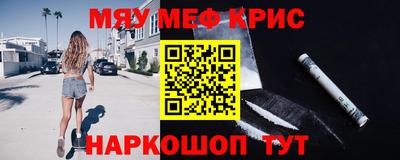 соль курить ск Аша