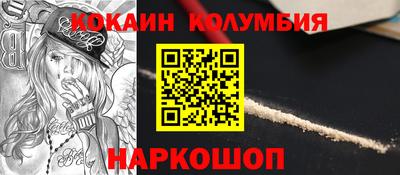 винт Ачхой-Мартан