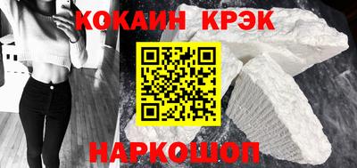 винт Ачхой-Мартан