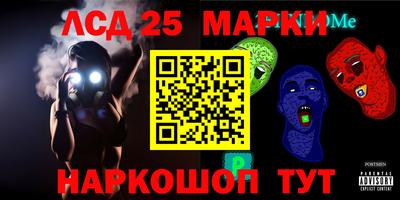 PSILOCYBIN Баксан