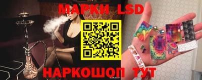 соль курить ск Аша