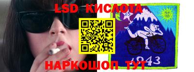 соль курить ск Аша
