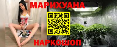 соль курить ск Аша