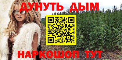 соль курить ск Аша