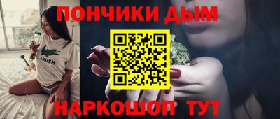 соль курить ск Аша