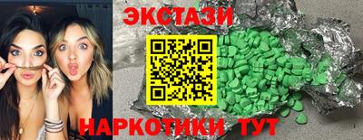 винт Ачхой-Мартан