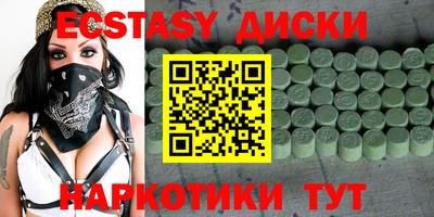 PSILOCYBIN Баксан