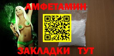 винт Ачхой-Мартан