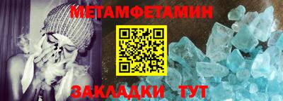 винт Ачхой-Мартан