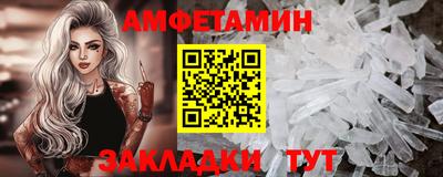 соль курить ск Аша