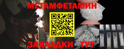 винт Ачхой-Мартан