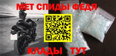 винт Ачхой-Мартан