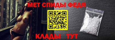 винт Ачхой-Мартан