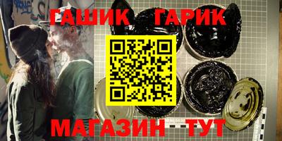 винт Ачхой-Мартан