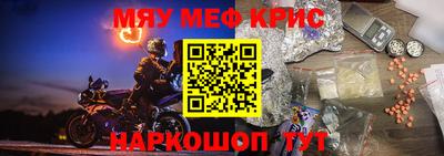 винт Ачхой-Мартан