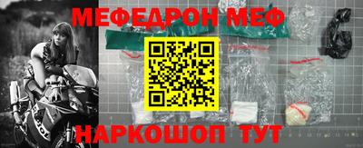 винт Ачхой-Мартан