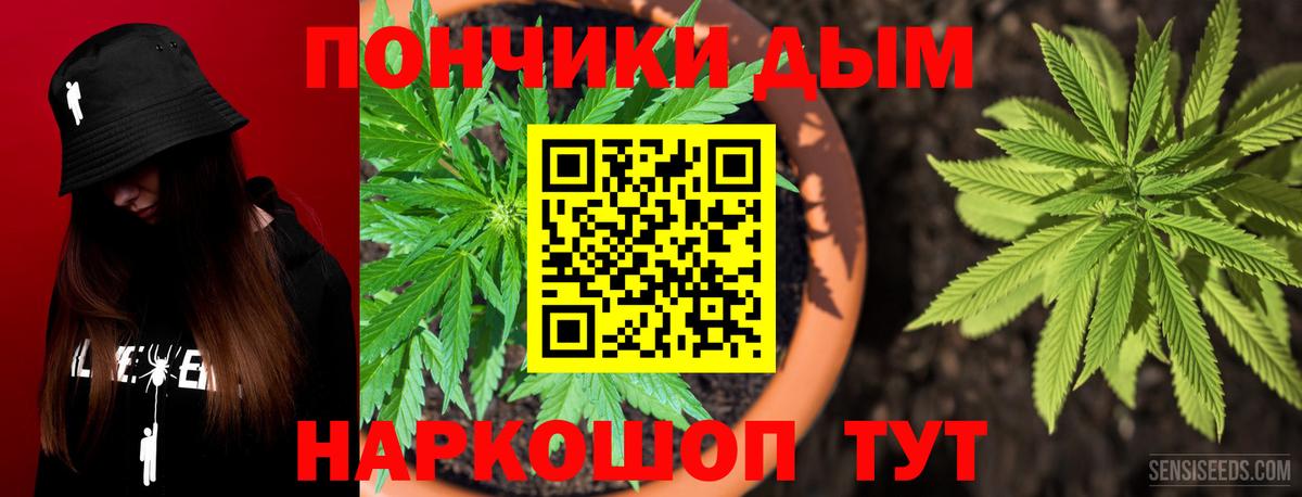 Бошки Шишки AK-47 Вязники