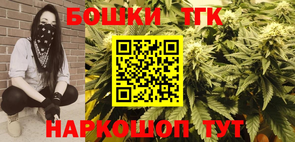 Вязники  Канабис Bruce Banner  Канабис Bruce Banner  Бошки марихуана OG Kush  Канабис White Widow  Вход с VPN 